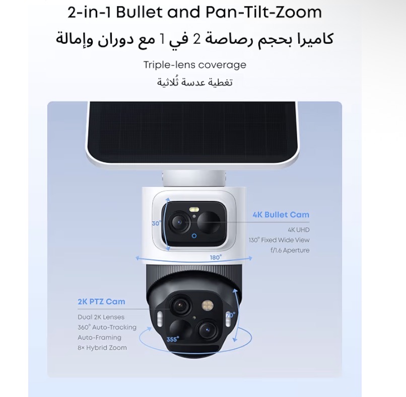 Additional image of eufy Security eufyCam S4, Solar Security Camera Wireless Outdoor