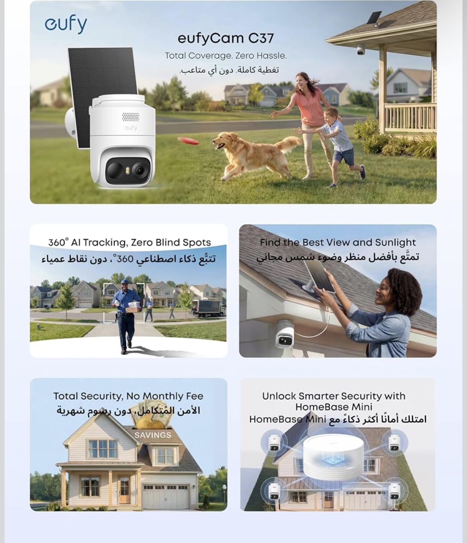 Additional image of eufy Security eufyCam C37 2K Solar Security Camera Outdoor Wireless