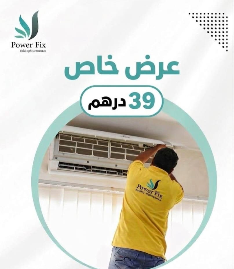 10 AC Unit Summer Special